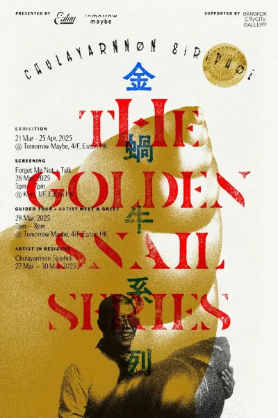 An exhibition poster reading 