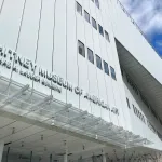 Whitney Museum of American Art, New York