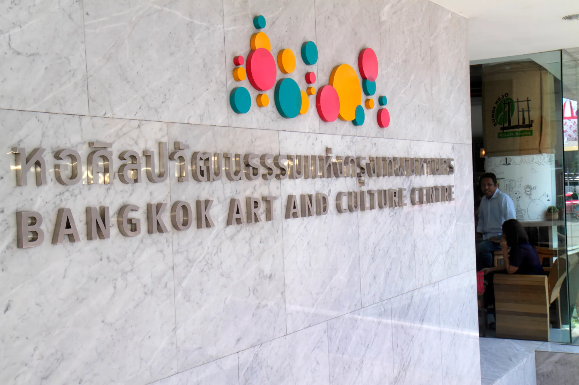 The entrance to the Bangkok Art and Culture Centre. (Photo by: Jeff Greenberg/Universal Images Group via Getty Images)
